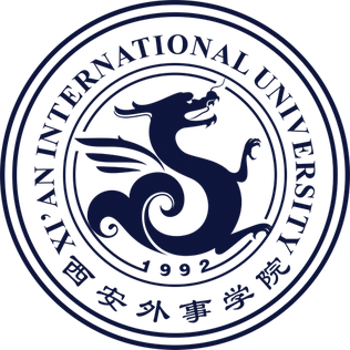 西安外事学院 logo
